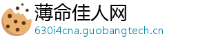 薄命佳人网